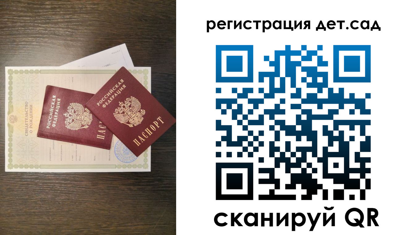 временная регистрация гарантия в Бежецке