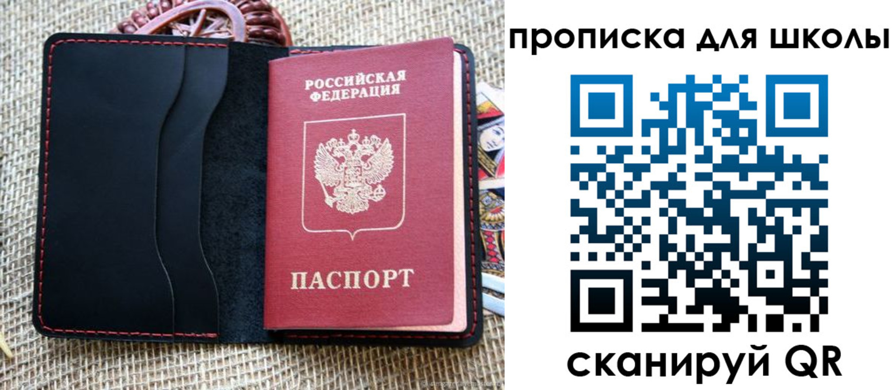 временная регистрация в квартире в Бежецке